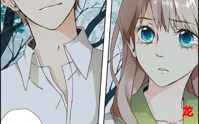 爱上都宝利-(漫画韩漫)-爱上都宝利完整免费阅读 爱上都宝利-(漫画韩漫)-爱上都宝利完整免费阅读