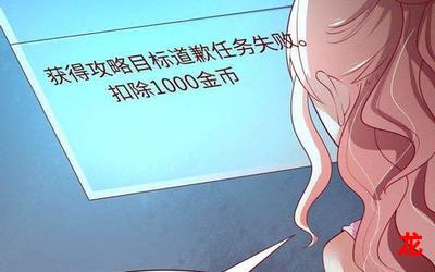 李毅贴吧《免费》漫画（无弹窗）全章节（在线阅读）