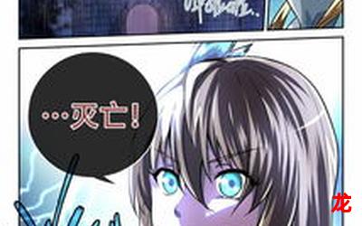 火之光-火之光漫画观看-火之光完结漫画全集阅读 火之光-火之光漫画观看-火之光完结漫画全集阅读