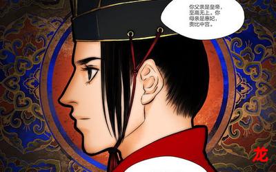 10本顶尖的历史穿越-10本顶尖的历史穿越漫画观看-10本顶尖的历史穿越连载中热血漫画全集阅读 10本顶尖的历史穿越-10本顶尖的历史穿越漫画观看-10本顶尖的历史穿越连载中热血漫画全集阅读