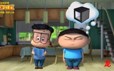 桂宝之爆笑闯宇宙完结版&【漫画】-桂宝之爆笑闯宇宙全文免费阅读 桂宝之爆笑闯宇宙完结版&【漫画】-桂宝之爆笑闯宇宙全文免费阅读