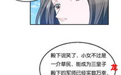 秋之罪（&韩国漫画）-秋之罪(全文阅读）