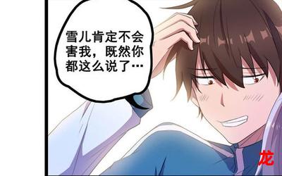 梦幻情缘-完结版漫画 全集手机版阅读 梦幻情缘-完结版漫画 全集手机版阅读