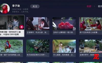 风和日丽&完整网页版: 全文在线观看 风和日丽&完整网页版: 全文在线观看