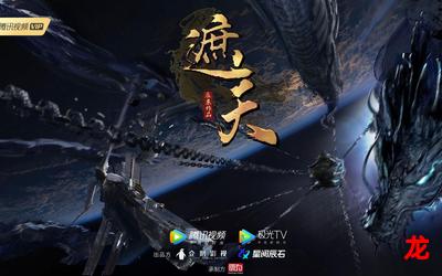 遮天2-遮天2完结版漫画韩漫直接韩漫阅读大全 遮天2-遮天2完结版漫画韩漫直接韩漫阅读大全