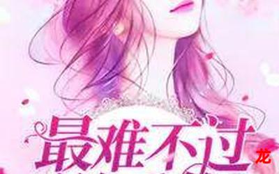 春风似你-春风似你完整版&免费漫画(全文阅读) 春风似你-春风似你完整版&免费漫画(全文阅读)