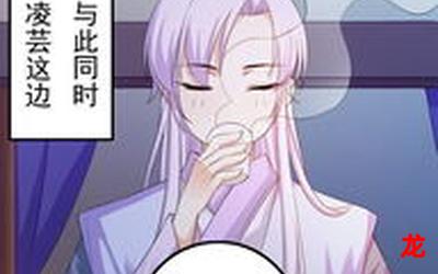 轰动武林漫画全集(无弹窗)-轰动武林全文阅读 轰动武林漫画全集(无弹窗)-轰动武林全文阅读