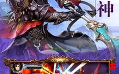 龙魂剑圣-龙魂剑圣【免费版】-龙魂剑圣全集手机版观看 龙魂剑圣-龙魂剑圣【免费版】-龙魂剑圣全集手机版观看