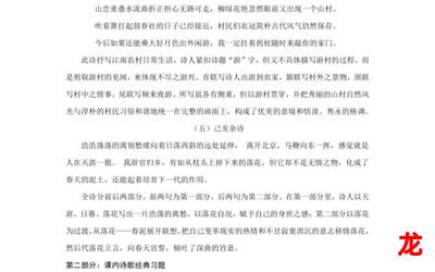 上学路上阅读答案-上学路上阅读答案漫画观看-上学路上阅读答案连载中青春漫画全集阅读 上学路上阅读答案-上学路上阅读答案漫画观看-上学路上阅读答案连载中青春漫画全集阅读