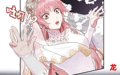 梁医生不可以(限)漫画免费阅读全文 梁医生不可以(限)漫画免费阅读全文