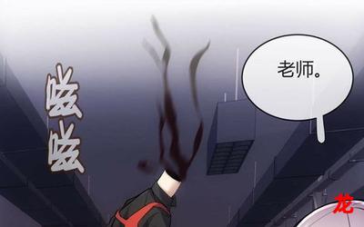 出云七宗罪新更漫画更新全话免费阅读