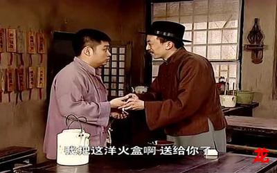地下交通站第二部全集(无删减&免费版)(全文在线阅读) 地下交通站第二部全集(无删减&免费版)(全文在线阅读)