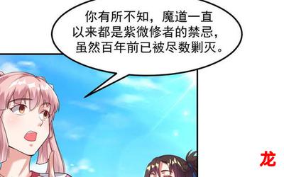 冰心小桔灯漫画 【中文BL百度云】 全集免费观看