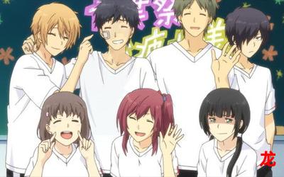 relife 动漫-relife 动漫漫画完结版-全集直接阅读