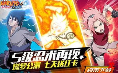 火影忍者漫画站漫画全集免费,火影忍者漫画站漫画全集