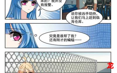白仟柔 唐子红(漫画)&完整版(全文免费阅读) 白仟柔 唐子红(漫画)&完整版(全文免费阅读)