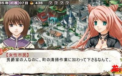 极乐园女子高寮物语完整版-极乐园女子高寮物语(全文免费阅读) 极乐园女子高寮物语完整版-极乐园女子高寮物语(全文免费阅读)