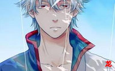 女票炸了完结版~ 动漫全集手机版观看 女票炸了完结版~ 动漫全集手机版观看