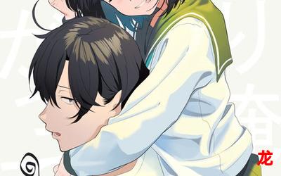 哥哥和妹妹韩漫#完整版@免费(全文在线阅读) 哥哥和妹妹韩漫#完整版@免费(全文在线阅读)