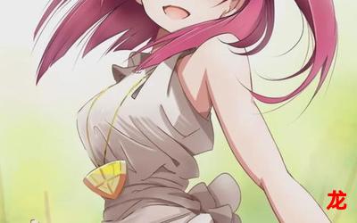 魔笛magi漫画-魔笛magi漫画手机端全话-魔笛magi漫画全集观看 魔笛magi漫画-魔笛magi漫画手机端全话-魔笛magi漫画全集观看