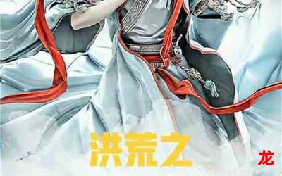 下酆都-下酆都完整全章节&漫画阅读全集 下酆都-下酆都完整全章节&漫画阅读全集