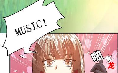 wuse-wuse免费阅读下拉式土豪漫画无删减完整版 wuse-wuse免费阅读下拉式土豪漫画无删减完整版