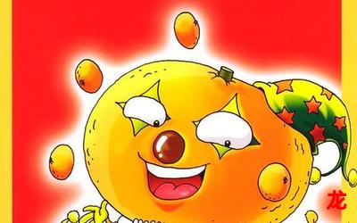 樱桃红红漫画 樱桃红红漫画