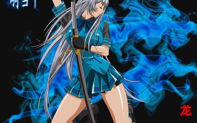 一骑当千动漫-一骑当千动漫漫画最新章节免费阅读-一骑当千动漫全集下拉式观看 一骑当千动漫-一骑当千动漫漫画最新章节免费阅读-一骑当千动漫全集下拉式观看