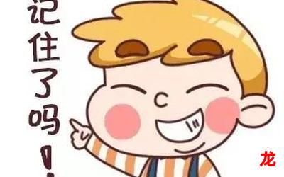 嗨你的锅铲-嗨你的锅铲看韩国漫画的软件_韩国漫画漫画免费全集 嗨你的锅铲-嗨你的锅铲看韩国漫画的软件_韩国漫画漫画免费全集