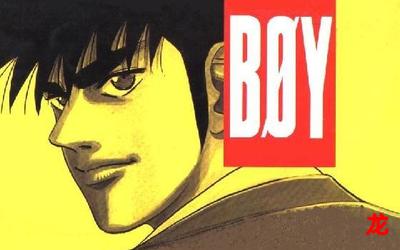 神行太保完结版&【漫画】 全集免费阅读 神行太保完结版&【漫画】 全集免费阅读