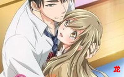 25岁的女高生中动漫-25岁的女高生中动漫漫画完结版全话直接阅读 25岁的女高生中动漫-25岁的女高生中动漫漫画完结版全话直接阅读