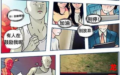 爱与罚-爱与罚【免费】全集阅读韩漫漫画