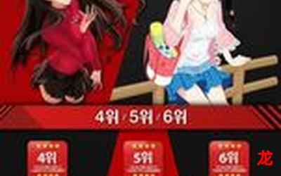 月刊少女野崎君漫画(韩漫漫画)(全集在线阅读) 月刊少女野崎君漫画(韩漫漫画)(全集在线阅读)