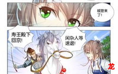 残酷的爱-残酷的爱全话完结-残酷的爱一手国产完结漫画 残酷的爱-残酷的爱全话完结-残酷的爱一手国产完结漫画