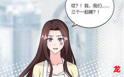宝贝儿,来亲亲漫画完结版全话直接阅读 宝贝儿,来亲亲漫画完结版全话直接阅读
