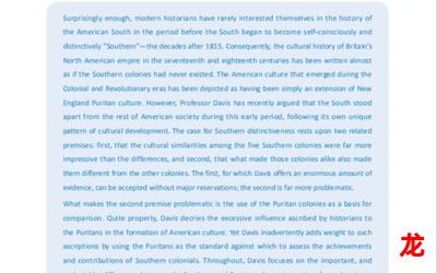 blh图-blh图完整版+(全文阅读)