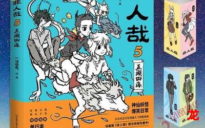 青春文学在线阅读韩漫漫画&&免费全集 青春文学在线阅读韩漫漫画&&免费全集