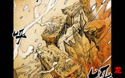 神明之胄第一季全集免费观看 神明之胄第一季全集免费观看