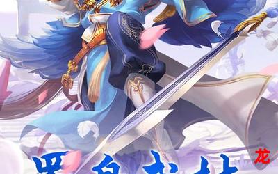 幻想江湖-幻想江湖【漫画免费版】-(全文阅读) 幻想江湖-幻想江湖【漫画免费版】-(全文阅读)