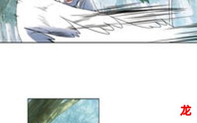 凤巢-凤巢漫画完整版-凤巢全文阅读 凤巢-凤巢漫画完整版-凤巢全文阅读