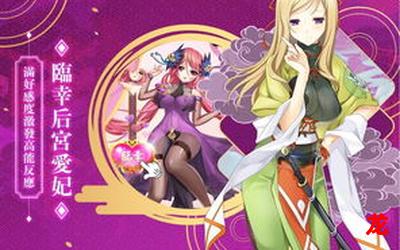 恋姬无双第二季漫画免费版全话直接阅读