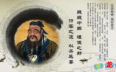 孔子名言名句全部漫画-孔子名言名句漫画大全 好看的漫画大全 看漫画 孔子名言名句全部漫画-孔子名言名句漫画大全 好看的漫画大全 看漫画