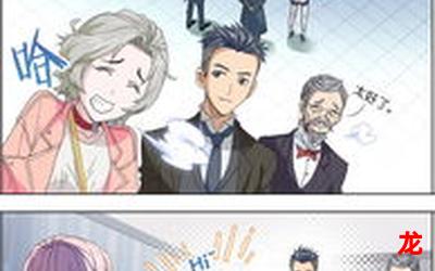 姐姐2-姐姐2漫画阅读免费 姐姐2-姐姐2漫画阅读免费