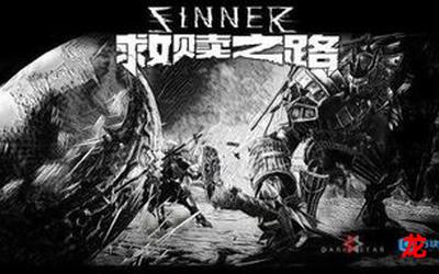 八宗罪完结网页版全集直接观看