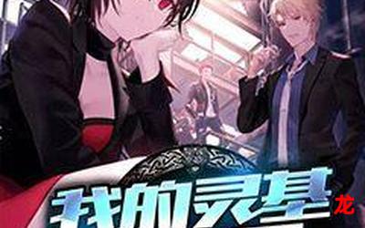 大恶司全集(完整版汉化版)全章节(无弹窗)全集免费阅读 大恶司全集(完整版汉化版)全章节(无弹窗)全集免费阅读