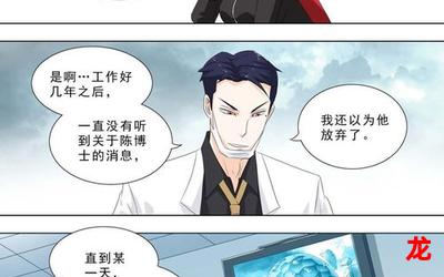 家有色邻漫画完结版全集全集直接观看 家有色邻漫画完结版全集全集直接观看