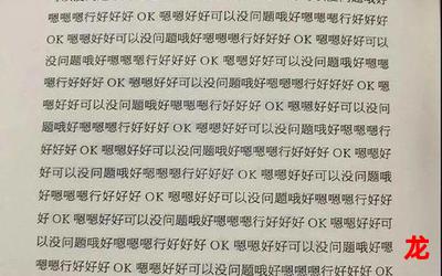 寒川向晚全文免费阅读——（全文,完本）