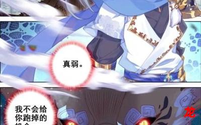 沧元图 漫画全文免费阅读【全章节】 沧元图 漫画全文免费阅读【全章节】