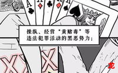 100个超强吸引人的标题免费漫画全站韩漫无删版 100个超强吸引人的标题免费漫画全站韩漫无删版