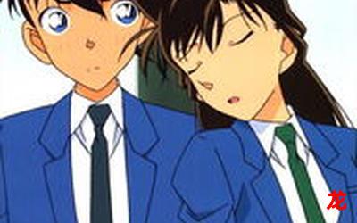 名侦探柯南漫画大结局免费漫画-名侦探柯南漫画大结局百度云直接阅读 名侦探柯南漫画大结局免费漫画-名侦探柯南漫画大结局百度云直接阅读